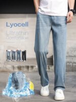 High Quality Lyocell Fabric Jeans Men Summer Thin Loose Wide Leg Pants Work Outdoor Wear Slacks Jogger Street Clothing Trousers
