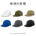 Japanese Light and Breathable Mesh Baseball Caps for Men Summer and Autumn Outdoor Leisure Sunscreen Quick-drying 5-panel Hats