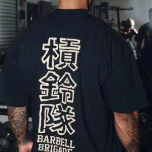 BARBELL BRIGADE Oversize M-3XL Men Loose Fitness T Shirt Fashion Gym Running T-shirts Summer Gym Short Sleeve Cotton Casual Tees