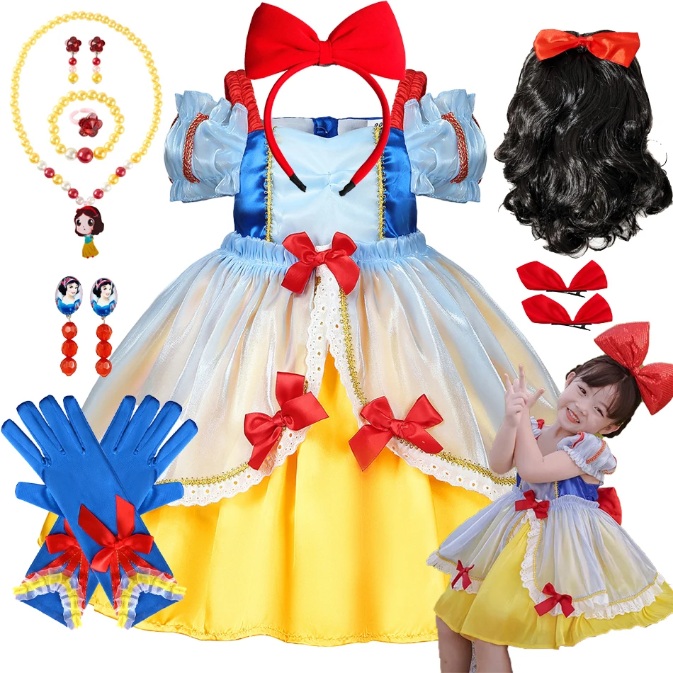 Party Dresses