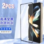 2Pcs Full Cover HD Clear Tempered Glass For Samsung Galaxy Z Fold 2 3 4 5 6 SE 7 W22 W23 W24 W25 External Screen Protector Film
