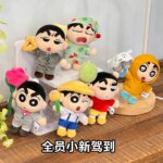 Crayon Xiaoxin Flying Series Plush Pendant Blind Box Cute Bag Hanging Decoration Mysterious Box Soft Plush Doll Toys Gift Friend