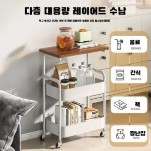 Double Coffee Table Storage with Small Table Movable Living Room