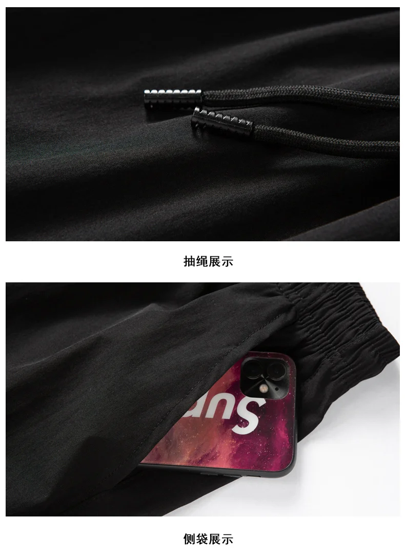 Korean Version Men'S Summer Slim Fit Small Foot Sports Casual Pants Boys' Ice Silk Quick Drying 7-Point High Elastic Shorts - Image 6
