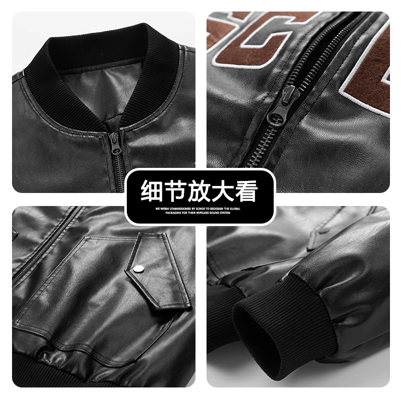 6XL 7XL 8XL Plus Size Leather Jacket Men PU Coats Black Baseball Oversize Bomber Motorcycle Autumn Camping Casual Male College - Image 6