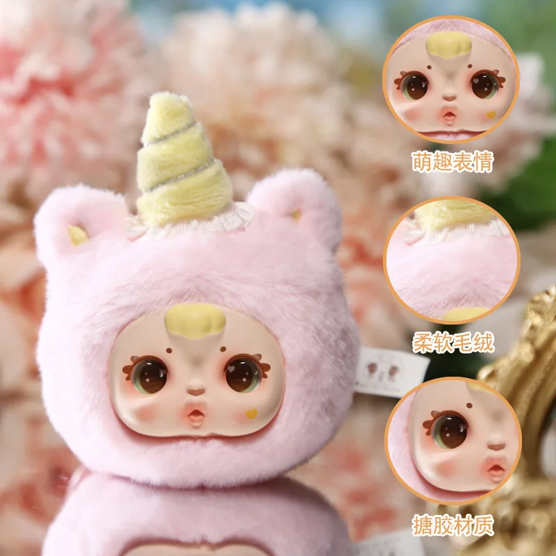 Mm Milk Candy Plush Blind Box Keychain Backpack Pendant Cute Car Dolls Cultural And Creative Mystery Box Girls Birthday Gifts - Image 4