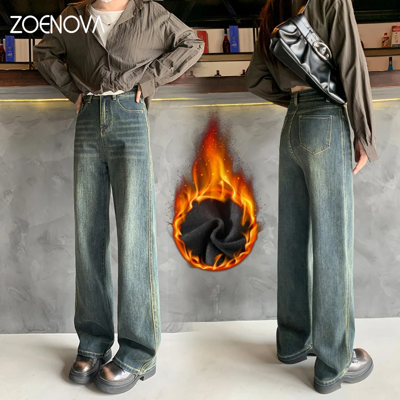 ZOENOVA Autumn Winter Classic Y2K Fleece Jeans Women Fashion Elegant Lady Casual Versatile Loose Plus FleeceDenim Wide Leg Pants - Image 4