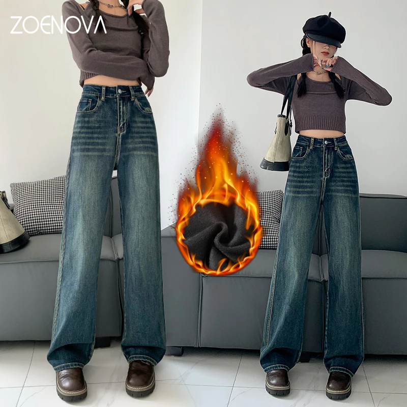 ZOENOVA Autumn Winter Classic Y2K Fleece Jeans Women Fashion Elegant Lady Casual Versatile Loose Plus FleeceDenim Wide Leg Pants - Image 5