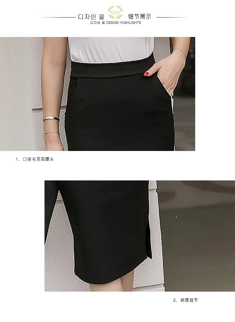 Autumn Plus Size High Waist Elastic Pencil Skirt Women Slim Office Maxi Midi Skirt - Image 4