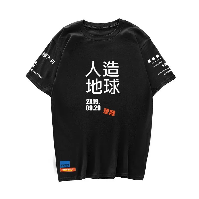 Artificial Earth Print Men’s T-Shirt | Harajuku Streetwear Casual Hip Hop Tee Summer Fashion - Image 4