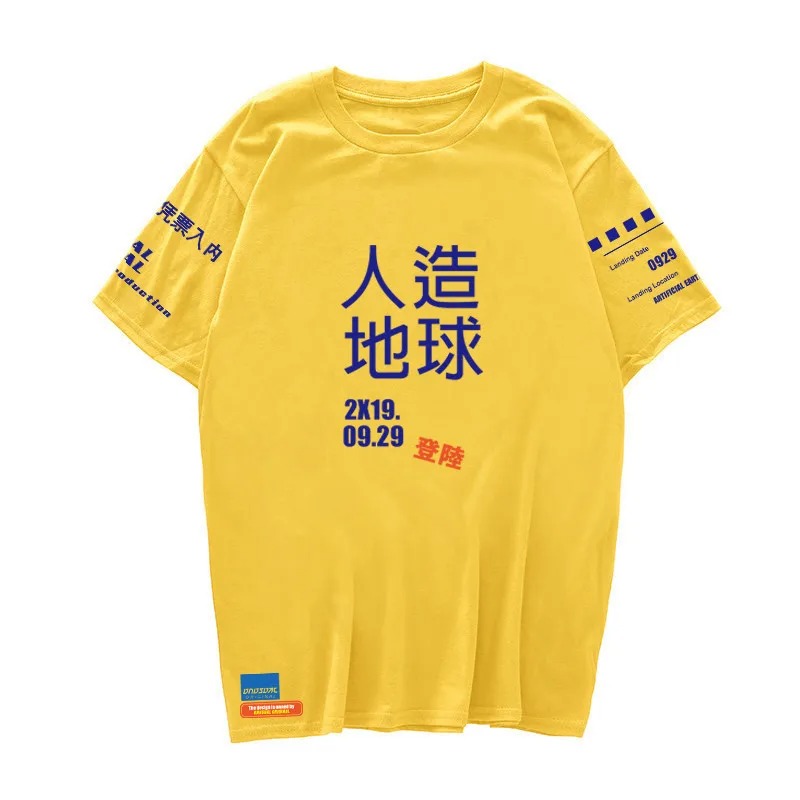 Artificial Earth Print Men’s T-Shirt | Harajuku Streetwear Casual Hip Hop Tee Summer Fashion - Image 2
